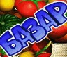 Дикарь автомата